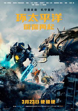 独行月球